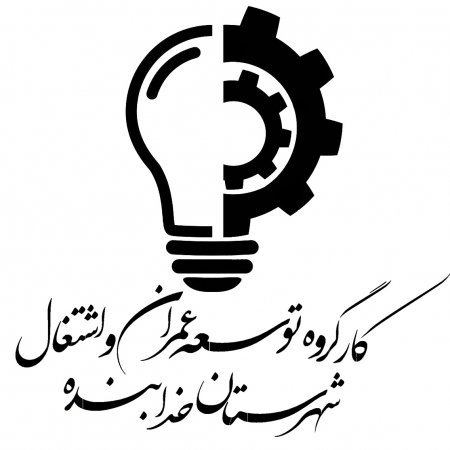 آغاز کار همزمان با ولادت باسعادت امام رضا