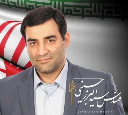 مهندس سید البرز حسینی